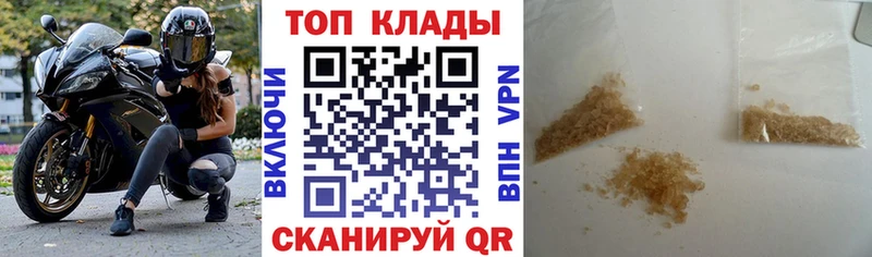 Где найти наркотики Комсомольск-на-Амуре Каннабис КОКАИН Alpha PVP Меф Амфетамин Гашиш