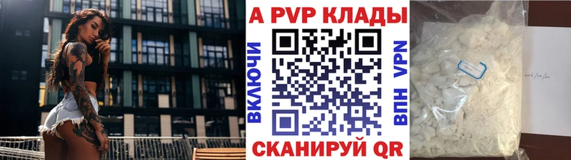 наркота  Комсомольск-на-Амуре  А ПВП СК КРИС 