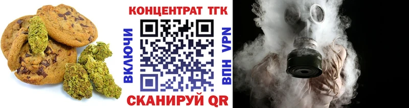Canna-Cookies конопля  hydra как зайти  Комсомольск-на-Амуре 