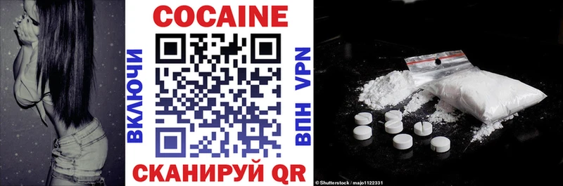shop наркотические препараты  Комсомольск-на-Амуре  Cocaine FishScale 