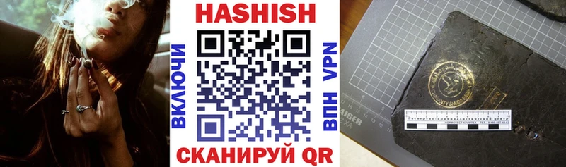 закладка  Комсомольск-на-Амуре  ГАШ VHQ 