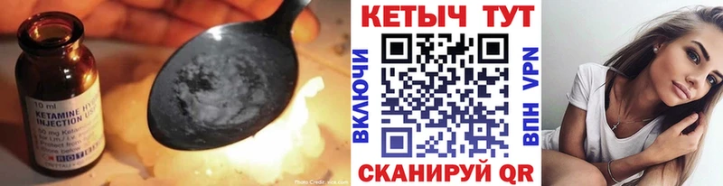 КЕТАМИН ketamine  Комсомольск-на-Амуре 