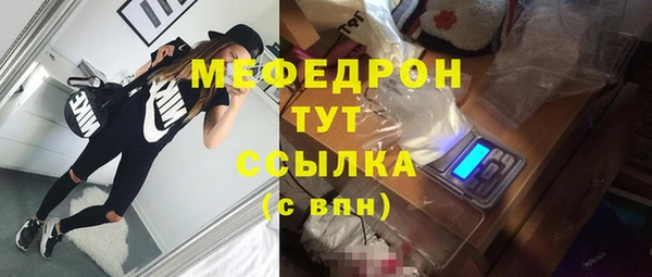прущие крисы Богородицк