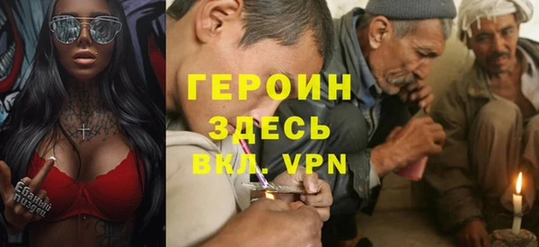 прущие крисы Богородицк