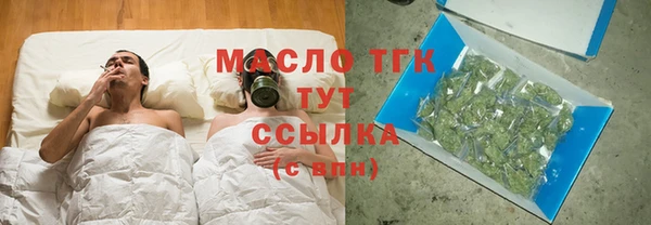марки nbome Богданович
