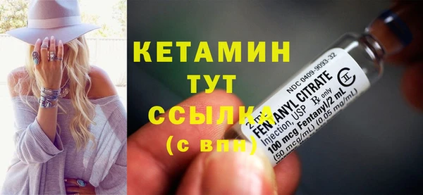 прущие крисы Богородицк