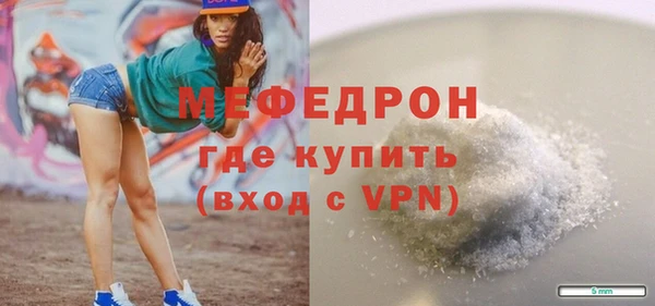 прущие крисы Богородицк