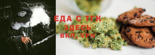 прущие крисы Богородицк