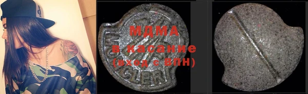 прущие крисы Богородицк
