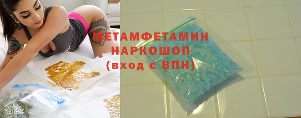соль ск Богородск
