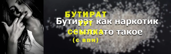 прущие крисы Богородицк