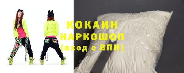 марки nbome Богданович