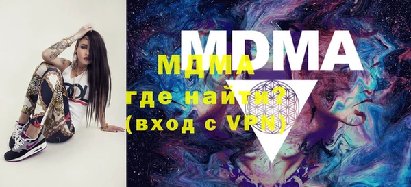 марки nbome Богданович