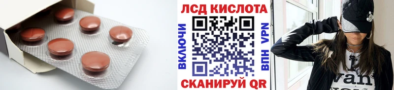 где продают наркотики мега онион ЛСД экстази ecstasy Комсомольск-на-Амуре