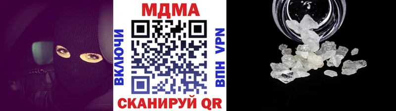 наркотики  ссылка на мегу как войти  МДМА молли  Комсомольск-на-Амуре 