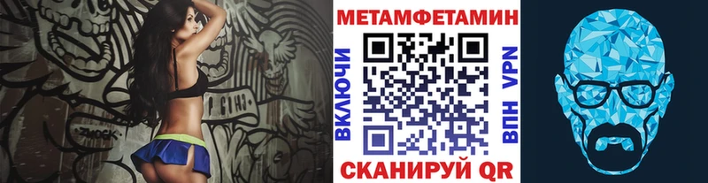 МЕТАМФЕТАМИН витя  Комсомольск-на-Амуре 