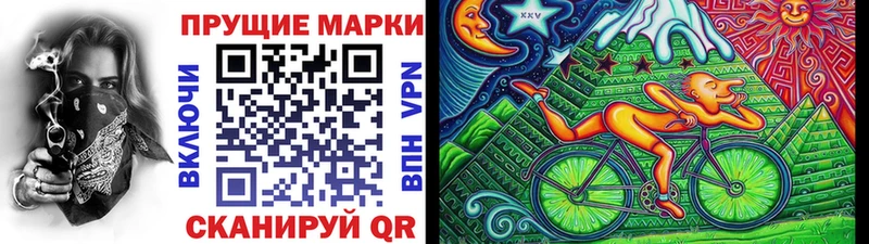 Марки N-bome 1,8мг  купить  сайты  Комсомольск-на-Амуре 