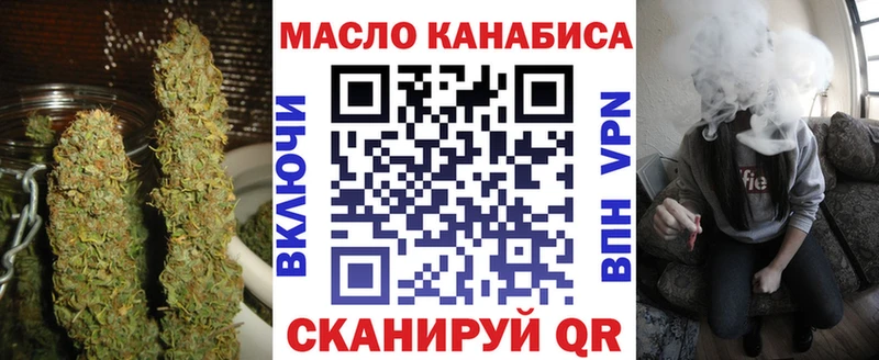 даркнет телеграм  дарнет шоп  мега сайт  Комсомольск-на-Амуре  ТГК концентрат 
