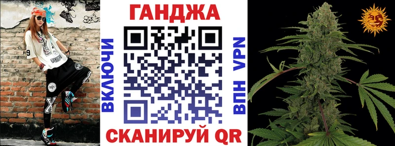 Бошки Шишки AK-47  Комсомольск-на-Амуре 